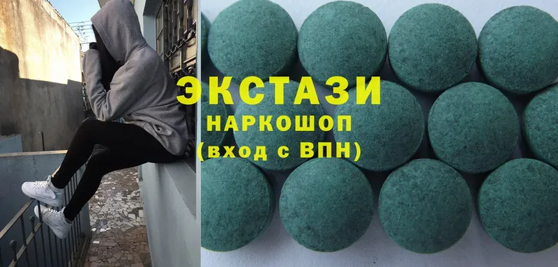 гидра маркетплейс  наркотики  Оханск  Ecstasy Cube 